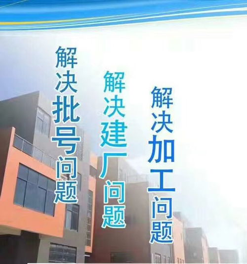 消字號生產(chǎn)許可證化妝品生產(chǎn)許可證食品廠生產(chǎn)許可證