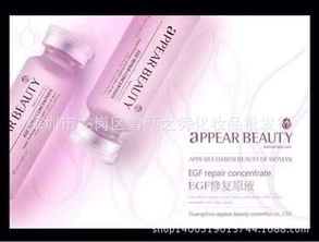 闡幽護膚品加盟 闡幽護膚品加盟多少錢 闡幽護膚品連鎖加盟店