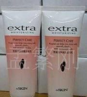 真麗斯雪顏凈白水嫩潔面乳 洗面奶 護膚品化妝品批發(fā)[供應(yīng)]_皮膚用化學品_世界工廠網(wǎng)中國產(chǎn)品信息庫