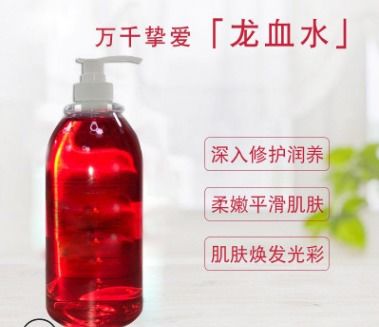 廣州法詩尼龍血原液 化妝品OEM代加工、貼牌與五金產品批發服務