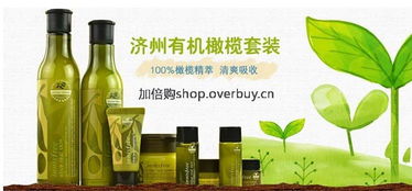 甘肅進口化妝品批發 悅詩風吟橄欖保濕水乳二件套