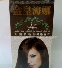 新疆海娜化妝品批發指南 圖片展示與采購策略