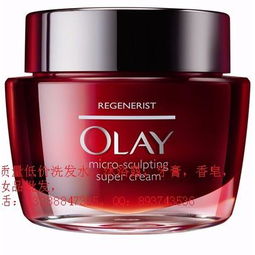 護膚膏霜批發指南 探尋廣州玉蘭油與五金產品的最佳價格